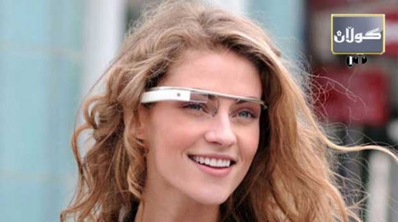 چاویلكەی گۆگل جلاس